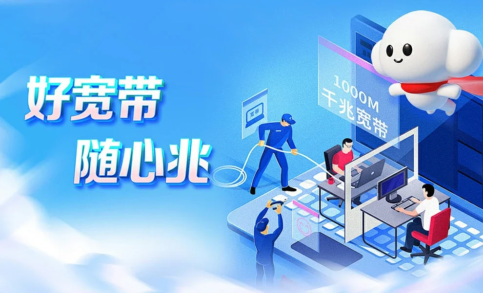 肃南裕固族自治县中国联通